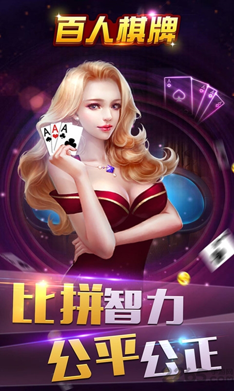 阜阳麻将杠后翻