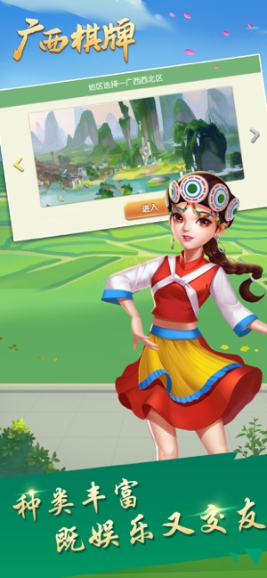老版单机2人麻将