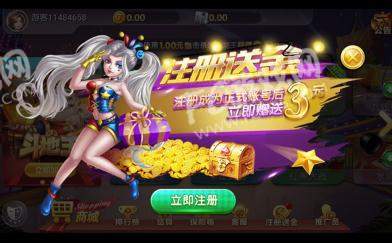 老版飞禽走兽游戏