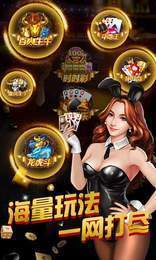 欢乐斗地主2019版
