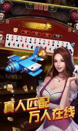 欢乐斗地主2019版
