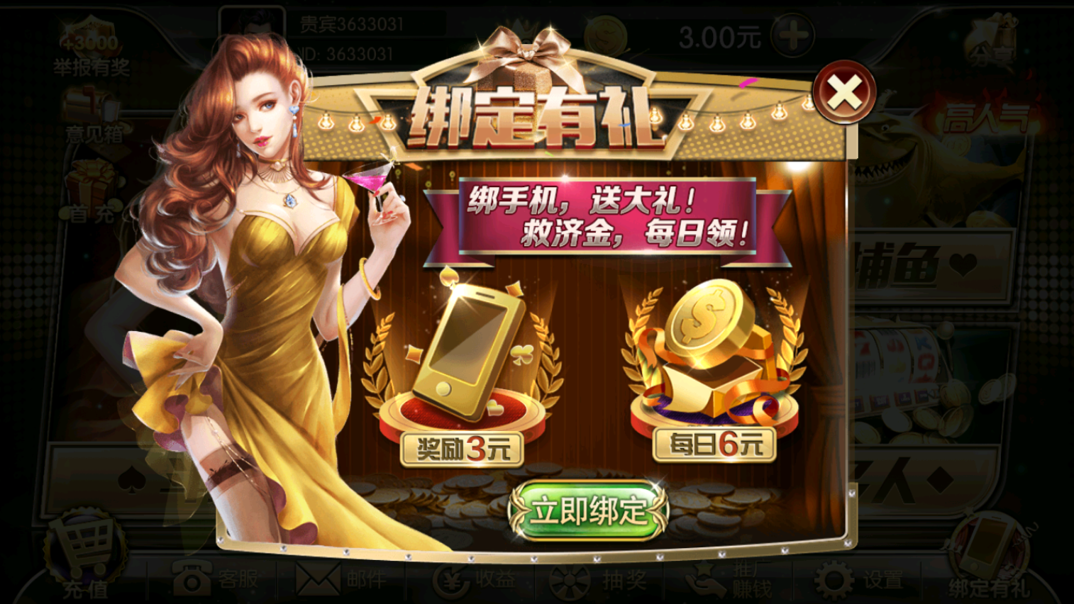 三打一单机安卓