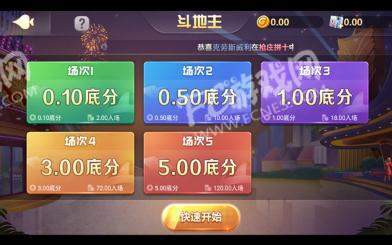 老版飞禽走兽游戏