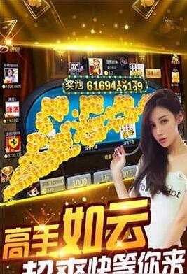 麻将领现金app
