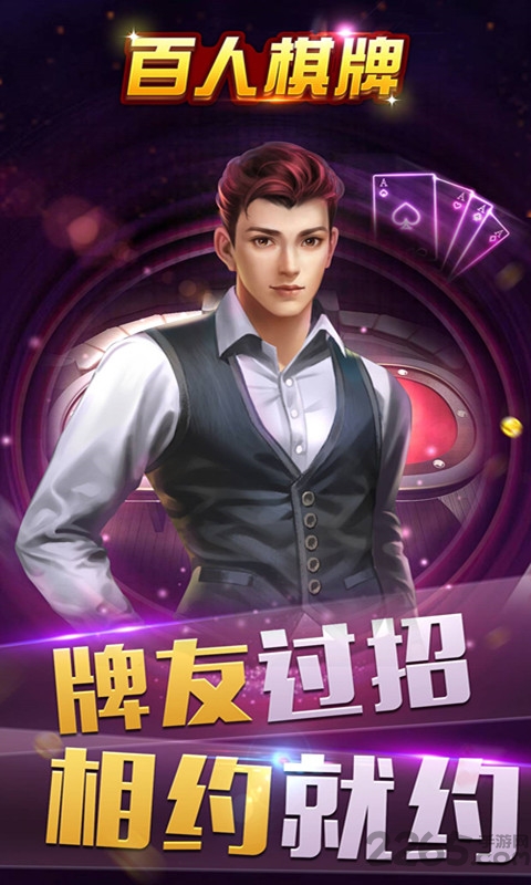 阜阳麻将杠后翻