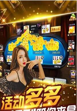 麻将领现金app
