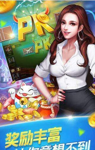 龙虎争霸2手机必胡版