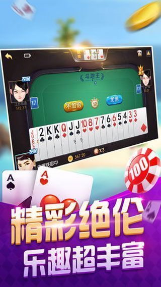 单机打麻将四人版安装