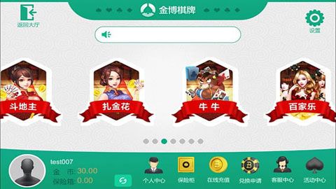 泰州麻将手机版