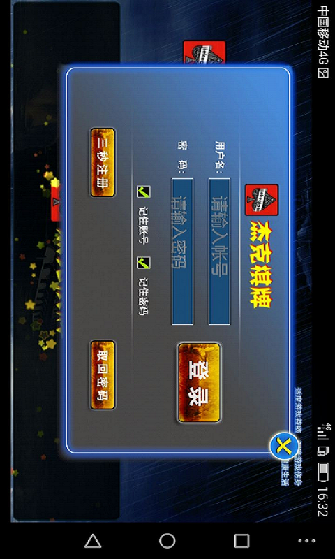 小额炸金花app