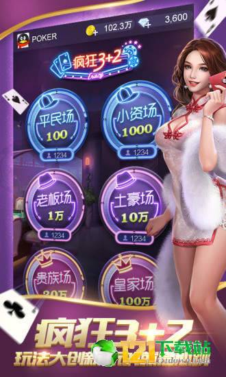 贵州奕乐捉鸡麻将官网版
