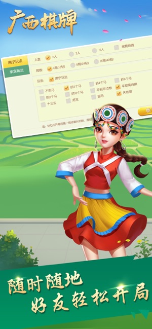 老版单机2人麻将