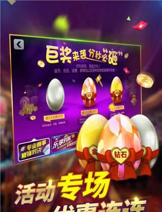 手机免费麻将单机麻将