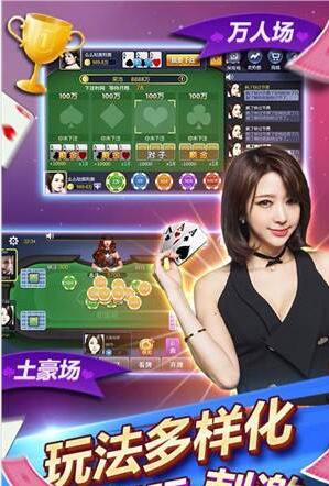 广东骨牌