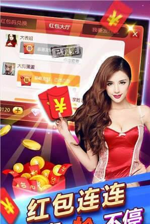 广东骨牌