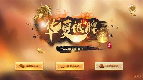 飞禽走兽街机版