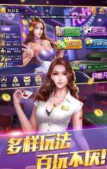 飞禽走兽手机版安装