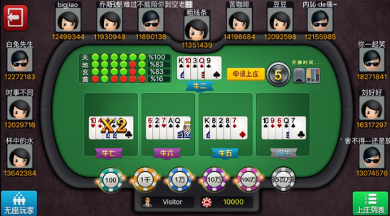 湖北赖子麻将官方版