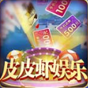 升级拖拉机安卓单机版