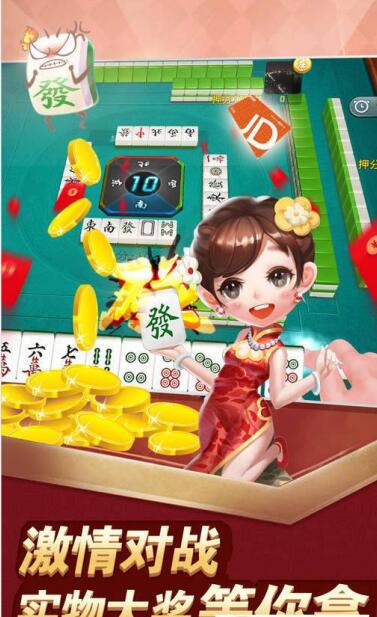 海南骨牌安卓版官网版