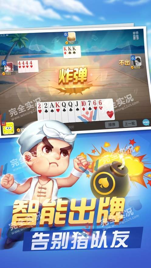 打麻将单机版懒子