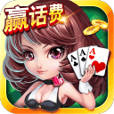 十三张麻将app
