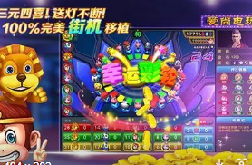 万人森林舞会手机版安装