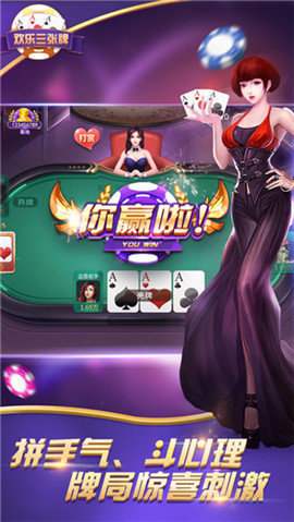 神殿娱乐新版本