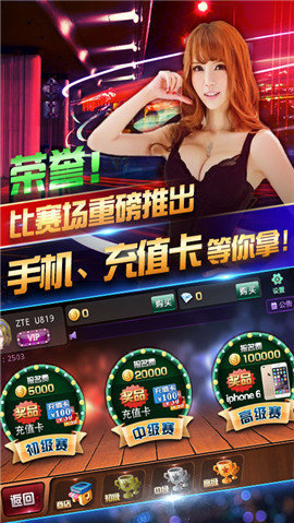 神殿娱乐新版本