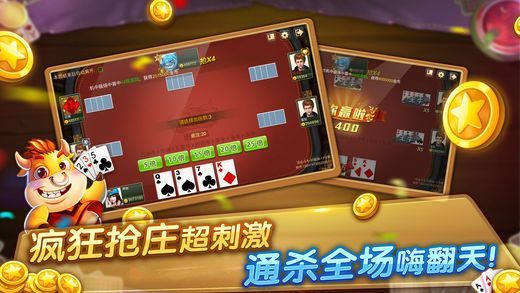 十三张麻将app