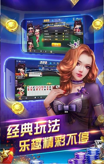 老虎机手机游戏版