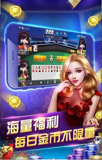 老虎机手机游戏版
