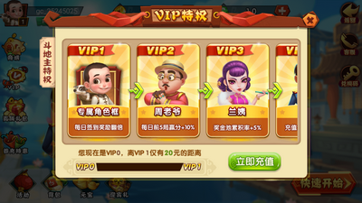 棋乐游奔驰宝马客户端app