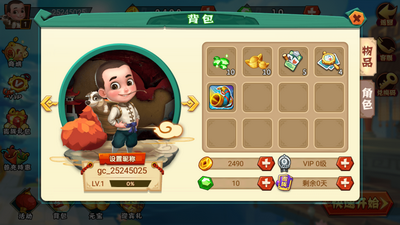 棋乐游奔驰宝马客户端app