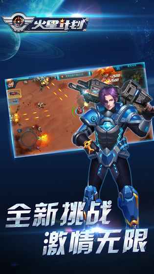 水浒传手机单机版