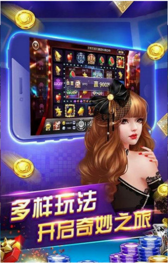 老虎机手机游戏版