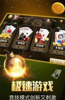 水果机游戏手机版在线玩