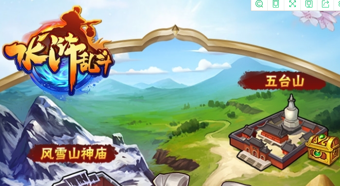 水浒传完整版在线