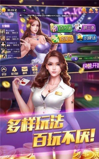 快乐炸金花2020安卓