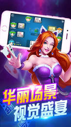 欢乐麻将安卓版