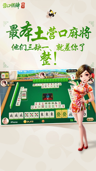 正规斗地主真钱app