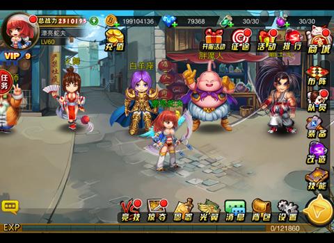二八杠官网最新版