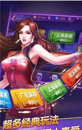 森林舞会飞禽走兽单机版