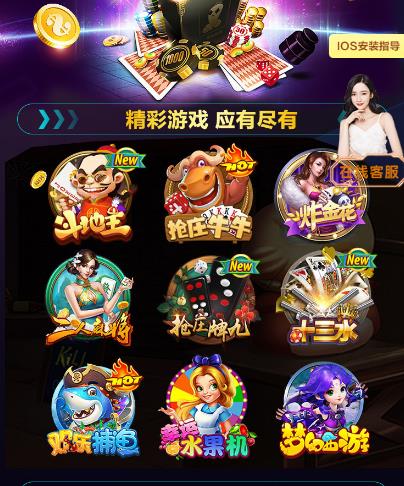 4人跑得快现金