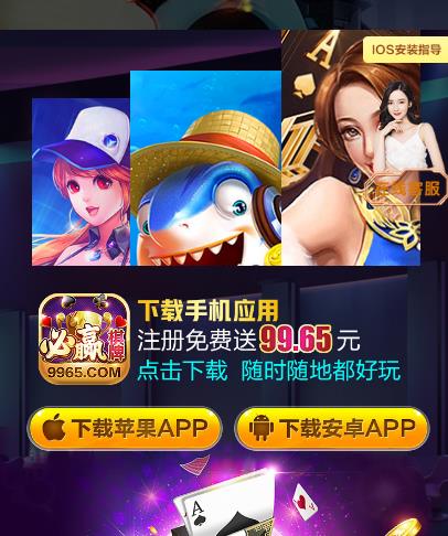 4人跑得快现金