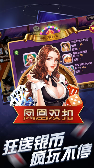 街机水果老虎机安卓版