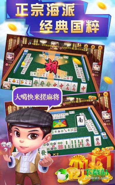 单机版水浒传满盘龙