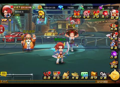 二八杠官网最新版