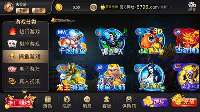 苹果拉霸游戏