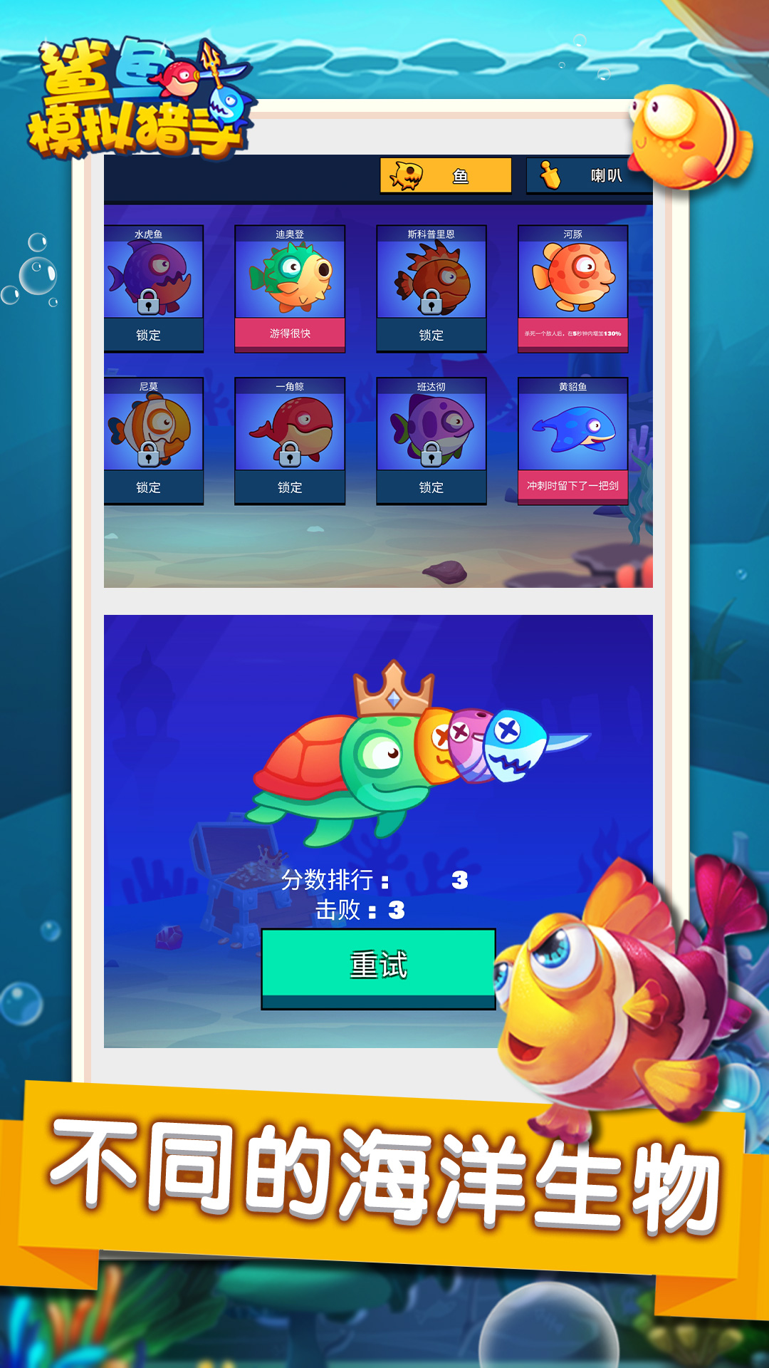 水果老虎机ios版app